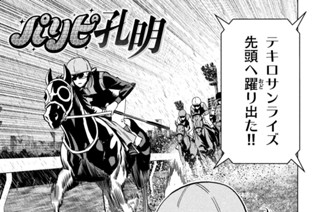 第１２５話 絶体絶命包囲網 표지