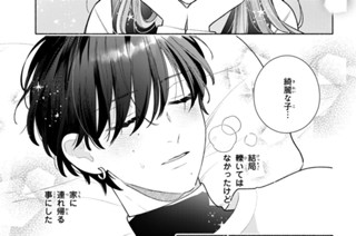 ｅｐｉｓｏｄｅ１ 照れちゃいました？（２） 표지