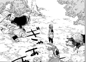 第１３話 大鬼族の襲撃 표지