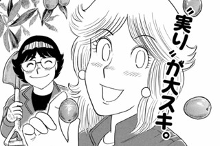 アヒージョ鍋で腹いっぱい！！ 표지