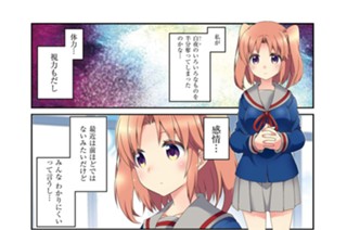 第114話 표지