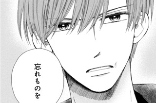 第５８話 使命① 표지