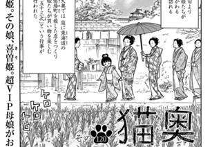 その１２０ 표지