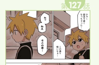 第127話 第128話/第129話 표지