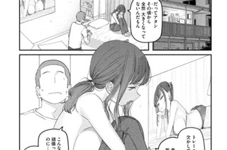 第８７話 チアちゃん⑥ 표지