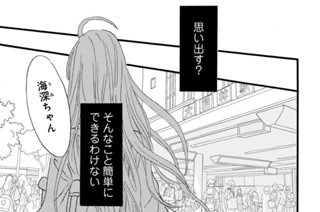 第１話 目覚め（４） 표지
