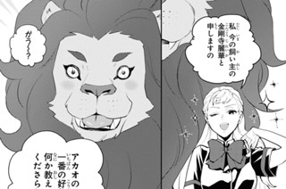 第21話 (3) 표지