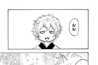 第２４１話 モテるモテぬの人の業（ごう） 표지
