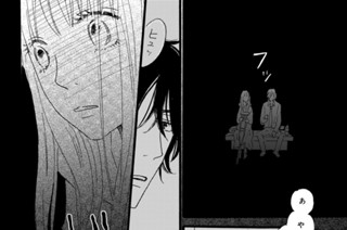 第３話 不協和音（３） 표지