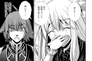 第１０４話 秘めはじめ 표지