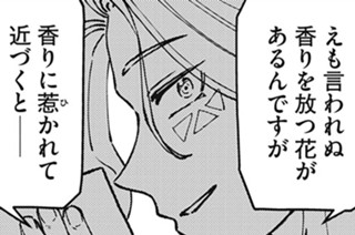 おまけ⑦ 표지