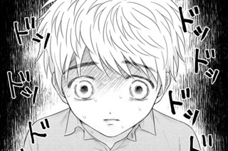 第６１話 神様＜前編＞ 표지