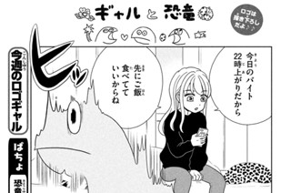 第１６話 しゃっくり 표지