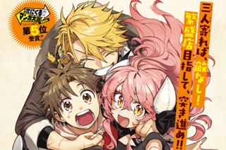 第２７話 新しい級友 표지