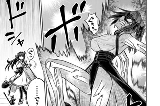 第２６話 魔族の力 표지