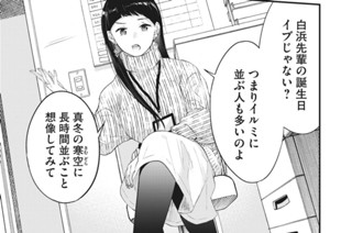 ＃１９ 12月のイルミネーション 표지