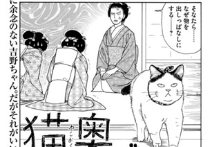 その１３２ 표지