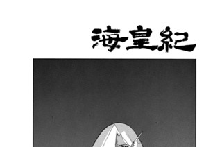 第１７話 （１） 표지