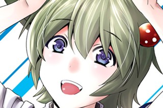 第３０３話 ｐｅｅｐ＆ｌｅａｐ 표지