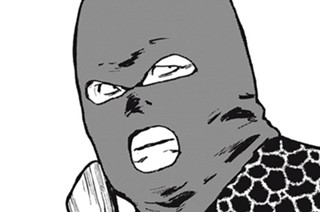 第２１話 コリドー街の悪夢⑦ 표지