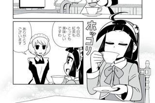 第８話 표지