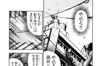 第四百五話 人化の法I 표지
