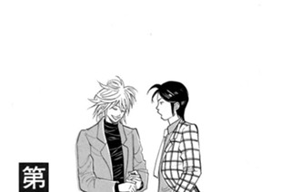 第１１４話 優勝候補筆頭 표지