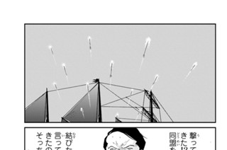 第８１話 （３） 표지