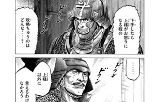 Ｖｏｌ．１６ 衝動 표지