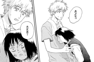 Ｓｃｅｎｅ（１８） バタバタの文化祭準備② 표지
