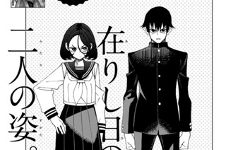 【第54話】 ポンコツたちの高校受験の話 표지