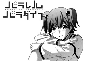 第１６２話 ｗａｉｔｅｄ ｗａｎｔｅｄ！ 표지