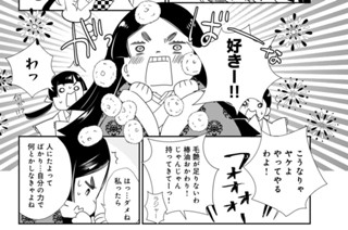 第十五段（２） 표지