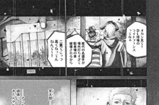 ＬＥＳＳＯＮ／４３ いよいよ…… 표지