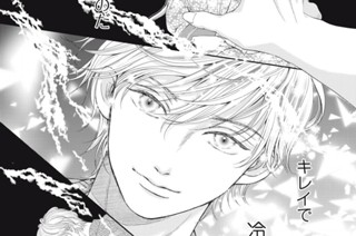2話-1 もう一人の男① 표지