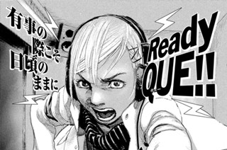 第５７話 「お前は一人じゃない」 표지