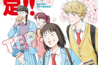 Ｓｃｅｎｅ（３６） テカテカの２年生① 표지