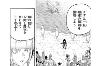 第７１話 家族 표지
