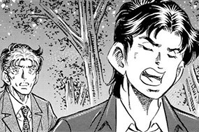 第４６９話 龍太郎の決断（後編） 표지
