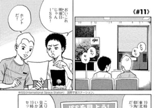 ≪＃１１≫ 頭にまつわるエトセトラ 표지