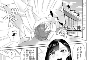 ３０話 目 試着 표지