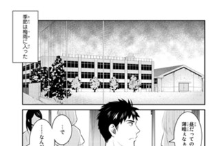 第１８怪 学校の怪談？ 前編 표지