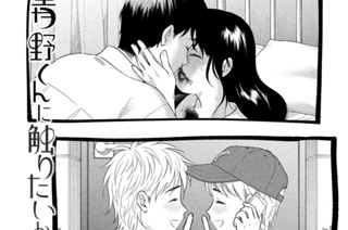 第６５話 死者を蘇らせる方法＜後編＞ 표지