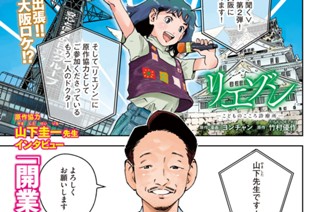 ＃９３ 就職活動④ 표지