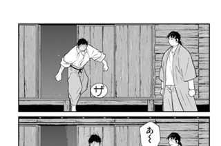 【第四十話 （２）】帰還 표지