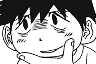 第２８５話 AIが言っとった 표지