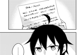 第２７話 決闘を申し込まれました（泣）。 표지