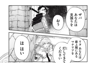 第２４話 探しもの 표지