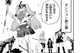 第１５話 見よ！ 最先端！ 표지