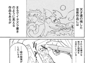 その６６ クロッキー・ア・ゴーゴー 표지